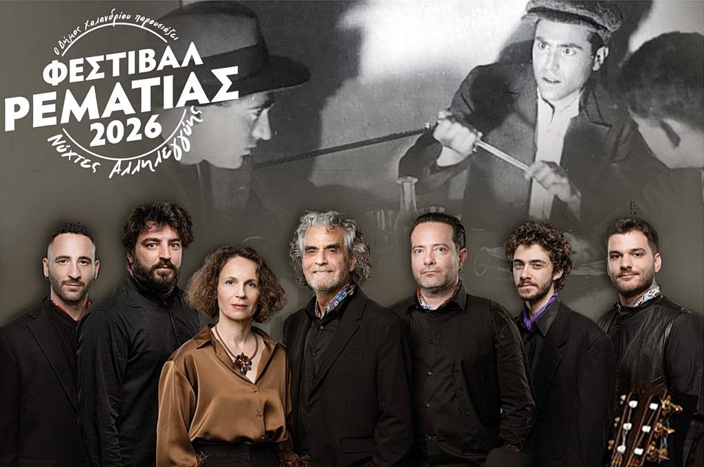 ΣΚΑΪ: Η ομάδα και οι συνεργάτες Ζαμπέτογλου και Αναγνωστόπουλου