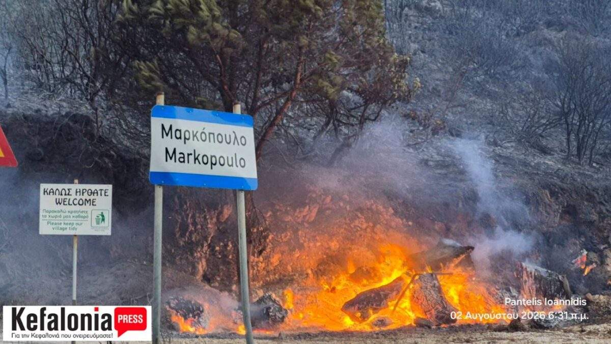 Νέα Ζηλανδία: Σεισμός 5,9 Ρίχτερ σημειώθηκε στην βορειοανατολική ακτή