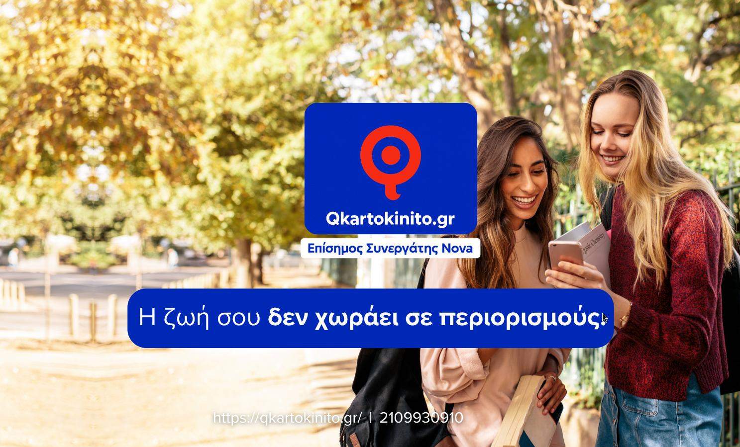 Βούλα: Επίθεση με σπασμένο μπουκάλι σε επιβάτη μέσα σε τραμ